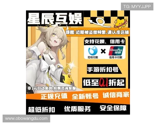欧博下载手机版本最新安全可靠，确保您的游戏体验无忧