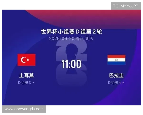 土耳其与巴拉圭在世界杯赛场上的跑动距离数据详解及战术分析