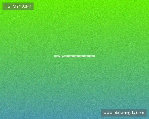 欧博手机app安全可靠下载教程保障用户账号信息安全与游戏顺畅体验