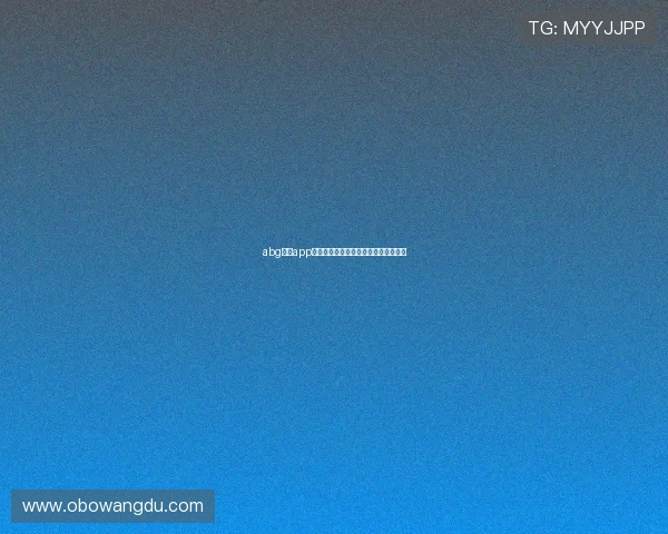 abg欧博app注册入口注册步骤详细说明及注意事项 abg欧博app注册入口注册步骤详细说明及注意事项