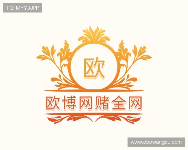 知道欧博网赌全网